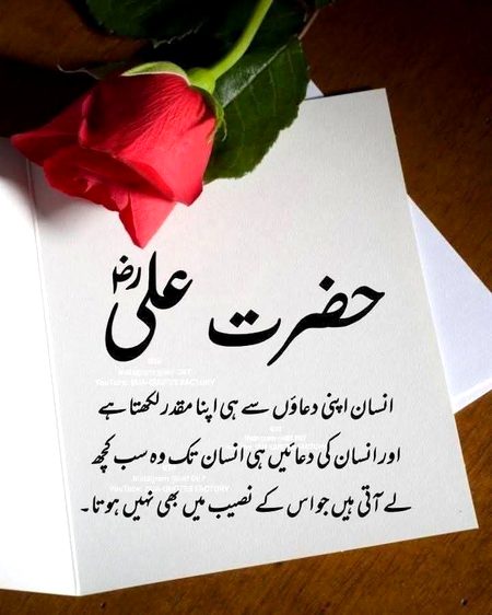 Assalam O Alaikum