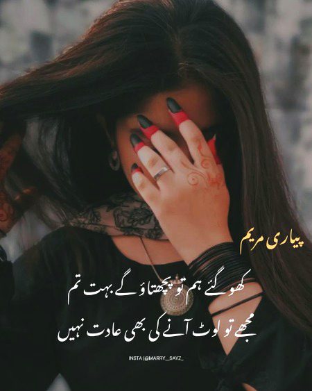 Attitude Poetry image