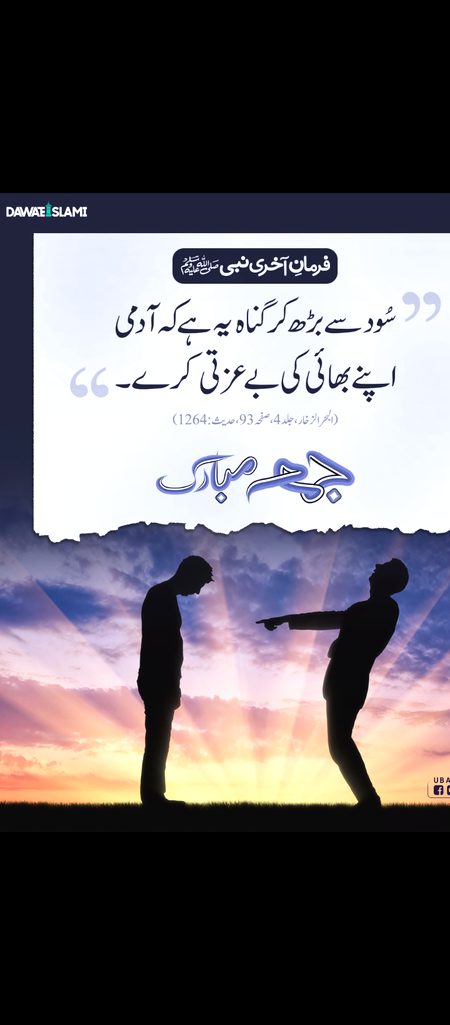 ٱلسَّلَامُ عَلَيْكُمْ وَرَحْمَةُ ٱللّٰهِ وَبَرَكَاتُهُ!