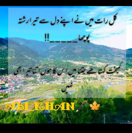 Abi_Khan🍁🖋