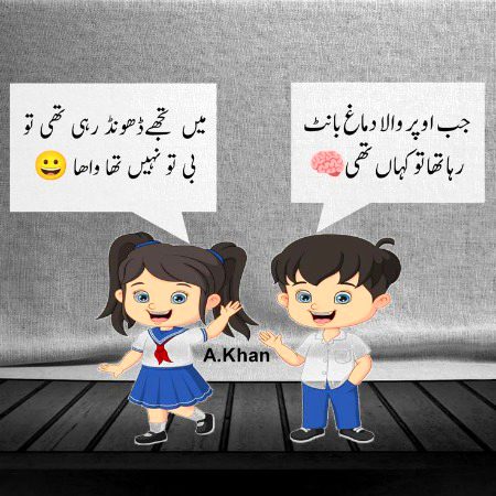 Jokes image