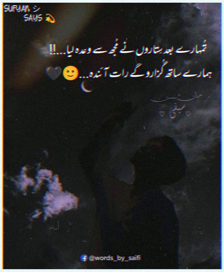 Attitude Poetry image