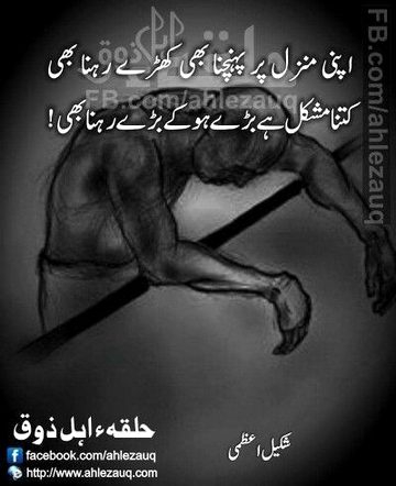 Sad Poetry image