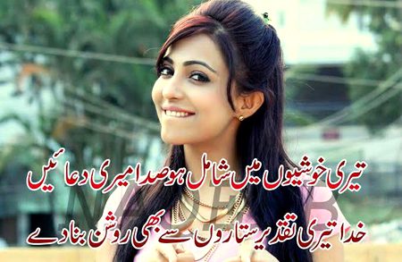 Romantic Poetry image