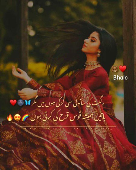 Attitude Poetry image