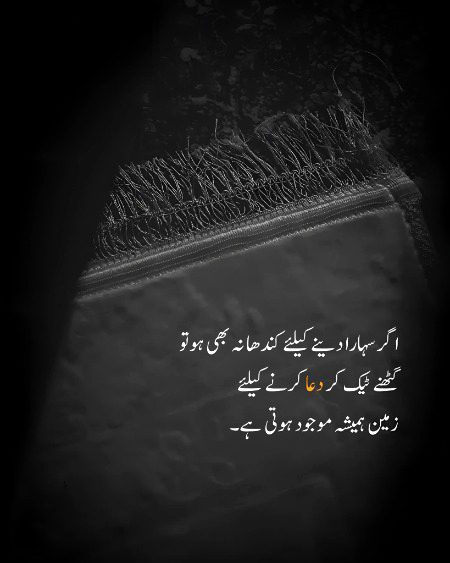 Motivational Quotes image