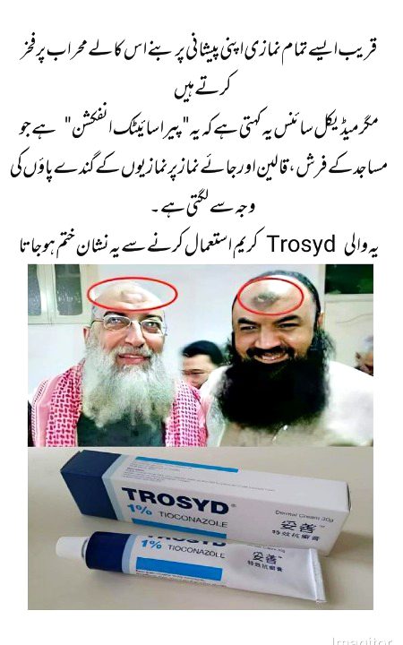 Interesting Posts image