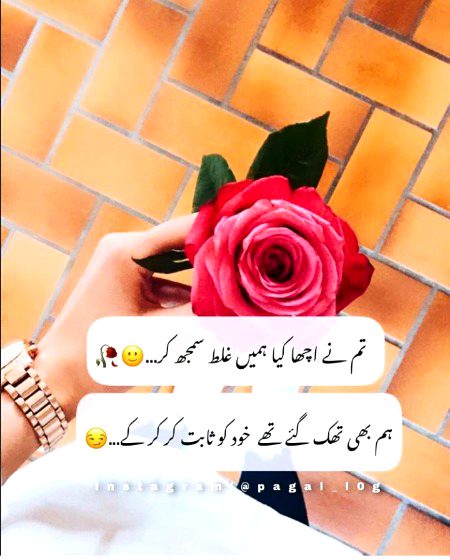 Sumira_Ameen_22 🔥🔥🔥