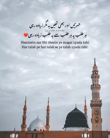 ..beshaq