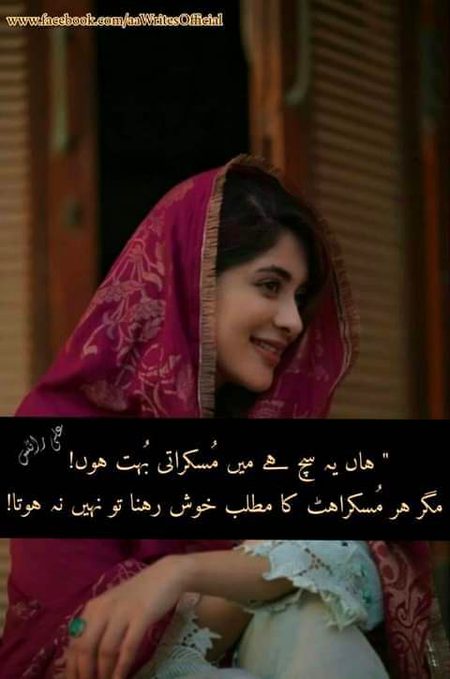 Sad Poetry image