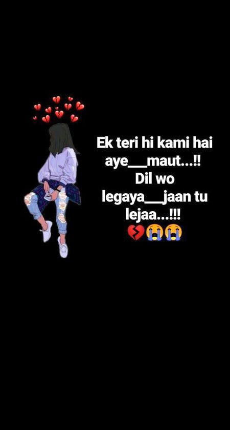 Sad Poetry image