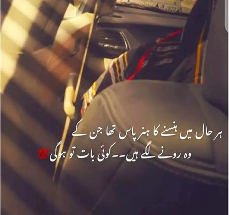 Attitude Quotes image