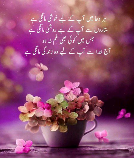 Romantic Poetry image