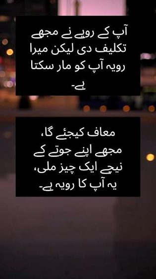 Attitude 😎😎😎