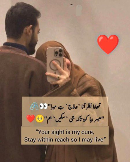 Romantic Poetry image