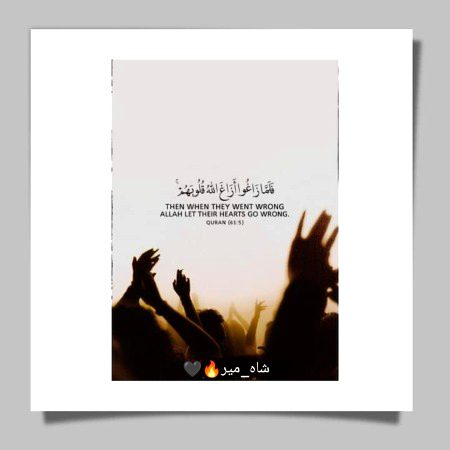 نہ بھولیں آپ خدا جانتا ہے سارا کچھ..!!
بروزِ حشر ہر اک فعل کا حساب بھی ہے..!! 🙂🖤
"شاہ_میر"🔥🖤