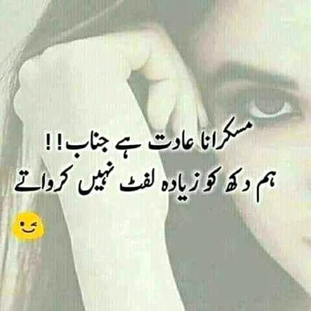 Attitude Poetry image