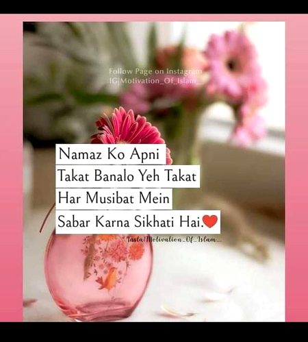 Motivational Quotes image