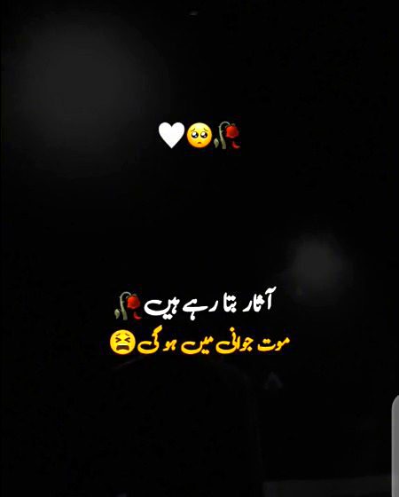 InshaAllah ☝️💔