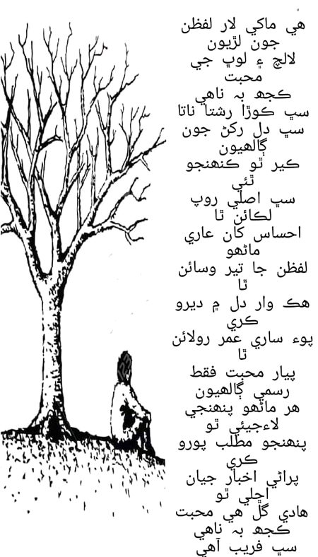 ھڪ حقيقت💕💕💕
