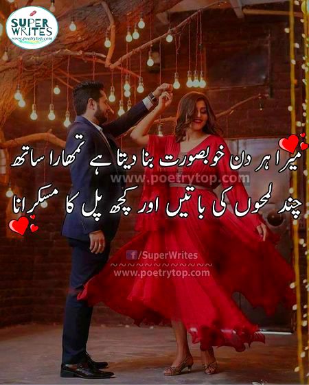 Romantic Poetry image