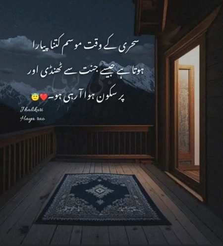 Beshak best fantastic 💝💞💞🌹🥀🌷🌷❤💖💖🤨🤲🏽