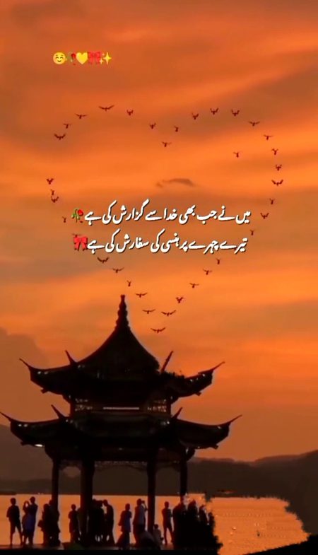 Romantic Poetry image