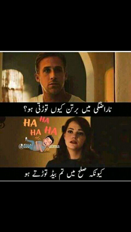 barabar h