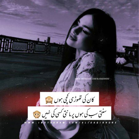 Attitude Poetry image