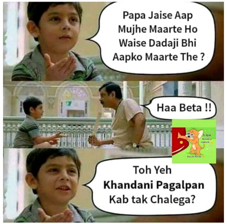 Btao yr aisa thori hota hai