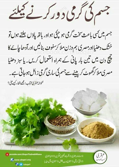 Health & Beauty image