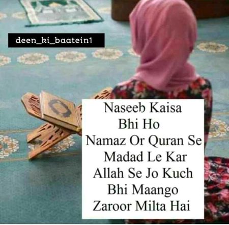 Islamic Quotes image