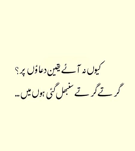 Motivational Quotes image