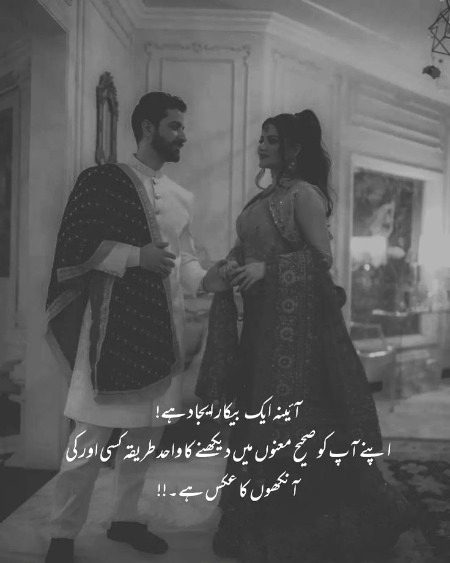 Romantic Poetry image