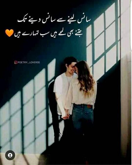 Romantic Poetry image