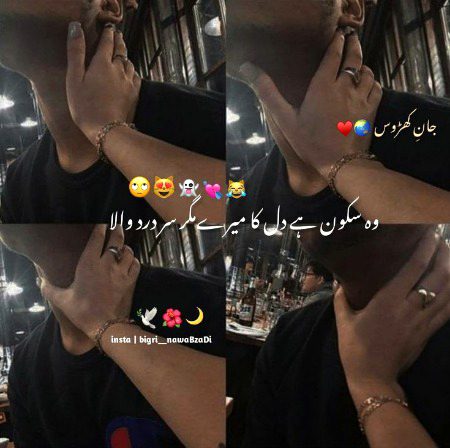 Romantic Poetry image