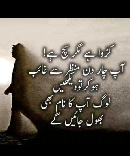 Exactly asa he hota ha