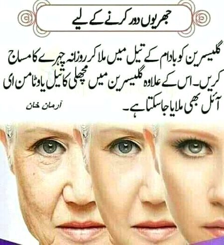 Health & Beauty image