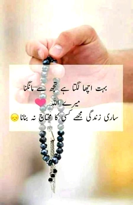 اَلسَلامُ عَلَيْكُم وَرَحْمَةُ اَللهِ وَبَرَكاتُهُ