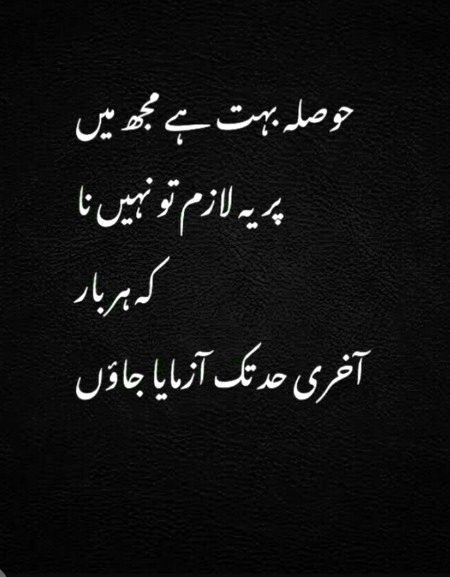 Sad Poetry image