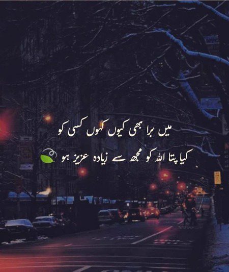 Wasila Allah Banata Hai koi Insan kisi ke liye waseela nahi