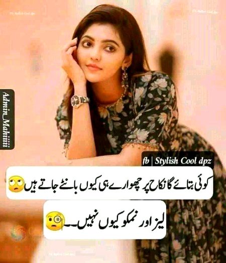 Jokes image