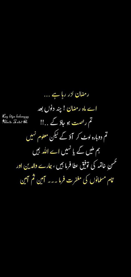 Ameen sum ameen🤲🤲🤲🤲🤲