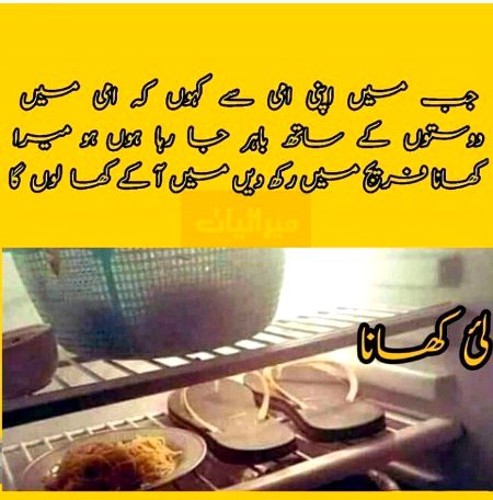 Jokes image