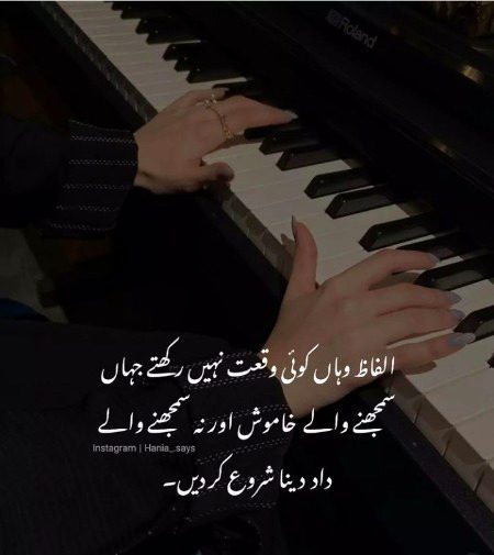 Sad Poetry image