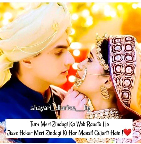 Romantic Poetry image