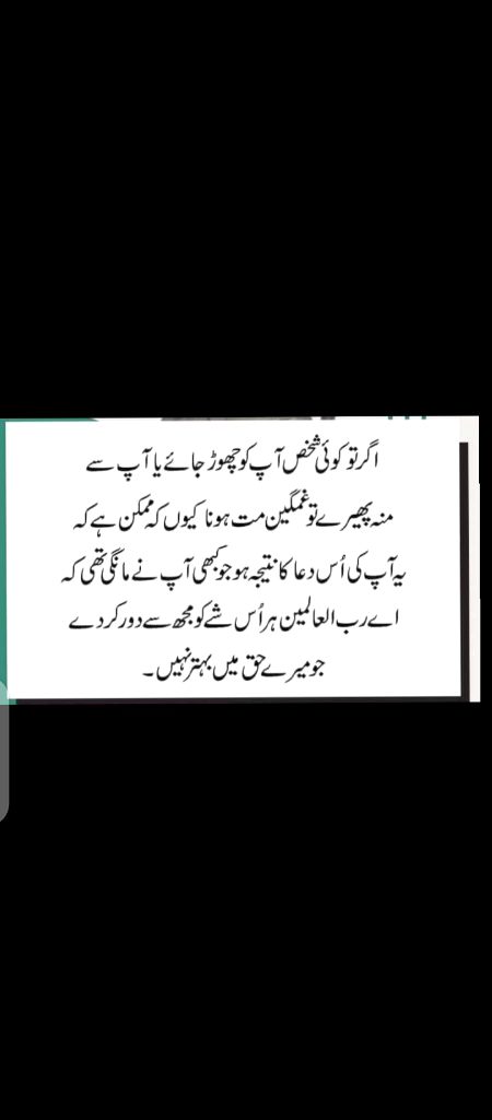 Jo Baat hai🔥🔥🔥