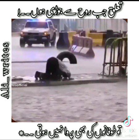 Islamic Quotes image