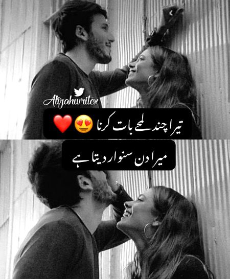 Romantic Poetry image