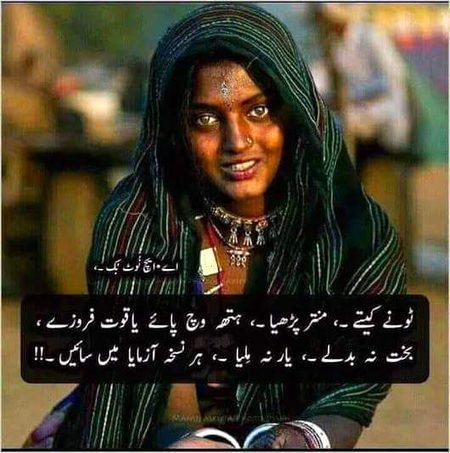 Sad Poetry image